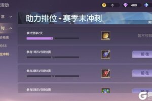 《曙光英雄》10月17日更新公告