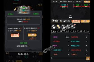 《战神崛起》新服终于来了  新老玩家迎官方版共享多重礼遇