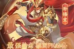 最新口袋山海经安卓下载 在哪里下载口袋山海经
