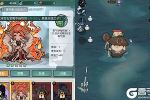 《飘渺儒仙》新服隆重开启 下载最新版飘渺儒仙迎接新征程