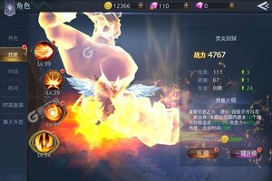 《天使降临》全新版下载人气爆棚  今日紧急加推新服