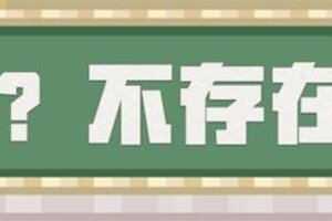 《我的世界》出门探险必备之神器——磁化指南针