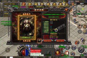 《战神荣耀》万人新服紧急新开 更新全新版领取豪华大礼包