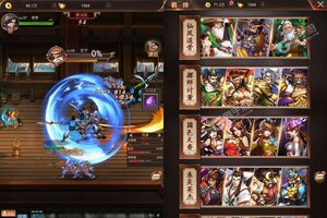 卡牌战略手游《三国志名将传》开新服  数万玩家已更新官方版