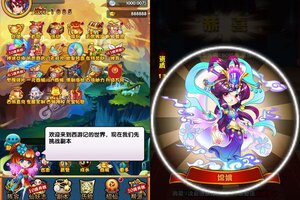 《蚩尤来了》千人新服紧急新开 更新官方最新版领取极品礼包