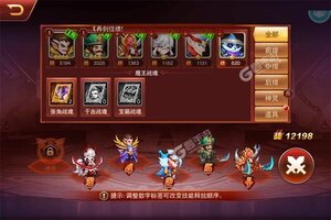 《魔兽三国》新服终于来了  新老玩家迎新版本共享多重礼遇