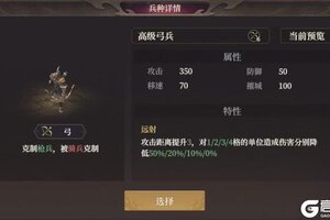 《封神：开天》阵容推荐：弱水弓&燃烧弓阵容搭配详解
