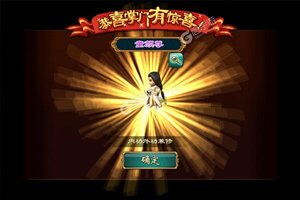 新征途开启 《武侠Q传》新服来了 下载官方版开启新挑战