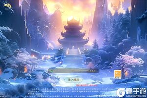 《鬼剑豪》海量礼包火热来袭 官方版下载开启