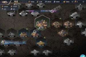 下载最新版《三国之空城计》 坐等万人新服开启