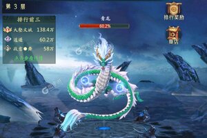 新征途开启 《山海经幻想录》新服来了 下载官方最新版开启新挑战