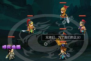 下载全新版《王者之心》领礼包 今天开新服登录享福利