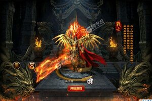 《暗黑封魔录》全新版今日隆重更新 开启新服大礼包共襄盛举