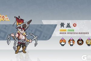 《先生请出山》新手攻略：萌新元宝高效使用指南