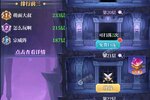 武圣三国又双叒开新服 小伙伴们一起来下载吧