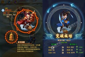 《少年西游记》新服终于来了  新老玩家迎官方最新版共享多重礼遇