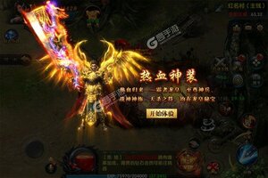 《诛神》全新版今日隆重更新 开启新服礼遇共襄盛举