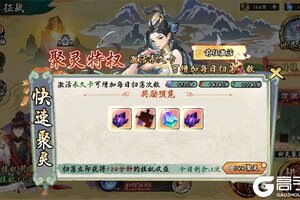 卡牌战略手游一个就够了 《九界问仙》迎全新版紧急加开新服