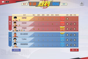 灌篮高手下载 安卓版灌篮高手下载游戏最新地址和安装方法