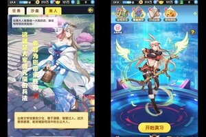 下载最新版《逍遥三国》领礼包 今天开新服登录享福利