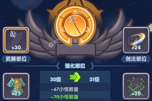 热血英雄下载 安卓版热血英雄下载游戏最新地址和攻略