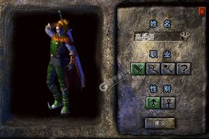 下载最新版《热血虎卫》领礼包 今天开新服进服享福利