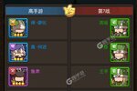 《一点三国》火爆新服全新版开启 下载全新版迎风起航