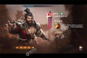 《出击吧主公》新服2024年11月30日开启 下载官方最新版《出击吧主公》专享新服大礼包