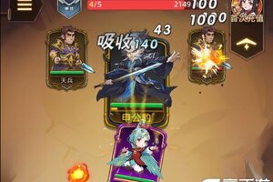 《众神之役》新手攻略：萌新入门指南！
