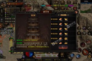 热血寻秦新服低调来袭 官方版热血寻秦下载一起来了