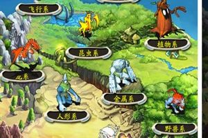 宠物岛详解