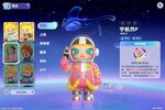 梦想家园下载 免费梦想家园下载新版本方法和下载地址合集