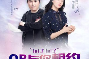 OB战队入驻《天使纪元》 传奇队长820带队战神魔