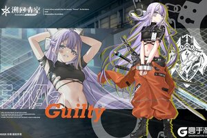 《溯回青空》骑士介绍-风雅《囚徒》