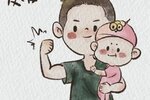 《预言世界》父亲节来到！感念父爱如山！