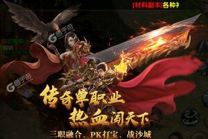 《战场荣耀》新服等你来战 全新版战场荣耀下载一并送上