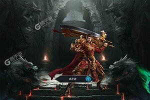 《烈火屠龙》万人新服紧急新开 更新官方最新版领取海量大礼包