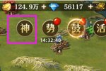 《联盟纷争》S2-003全新赛季——职业图腾说明