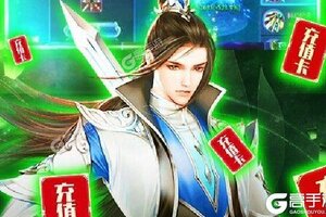 魔天记3D新服火热来袭 官方版魔天记3D下载一起来了