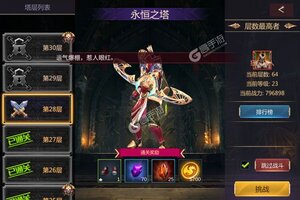 《上古封神》最新版今日隆重更新 开启新服大礼包共襄盛举