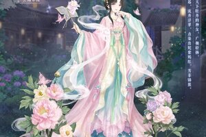 《奇迹暖暖》【福佑岁华】许愿福袋 骏驰贺岁