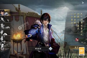 《啪啪三国2》全新版今日隆重更新 开启新服大礼共襄盛举
