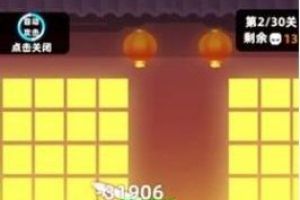 《我功夫特牛》组合技秘籍效果汇总