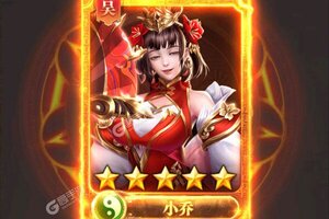 《铁杆三国》新服等你来战 官方最新版铁杆三国下载一并送上