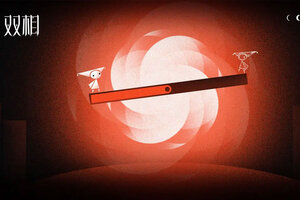 双相下载 免费双相下载新版本方法和下载地址汇总