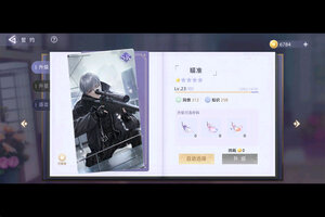 最新猫之宿约者下载地址来了 2025最新版猫之宿约者游戏下载方法