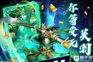 《城池攻坚战》新服2021年08月24日开启 下载官方最新版《城池攻坚战》专享新服大礼包