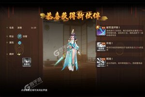 新征途开启 《万灵山海之境》新服来了 下载官方最新版开启新挑战