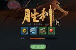 《真武江湖》火爆新服官方最新版开启 下载官方最新版迎风起航