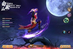 射雕英雄传手游下载 免费射雕英雄传手游下载新版本方法和下载地址整理